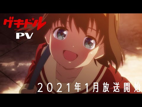 Трейлер PV1