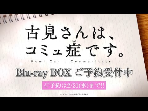 Трейлер Blu-ray BOX