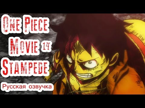 Трейлер Тизер 3 (AniBreeze) Озвучка