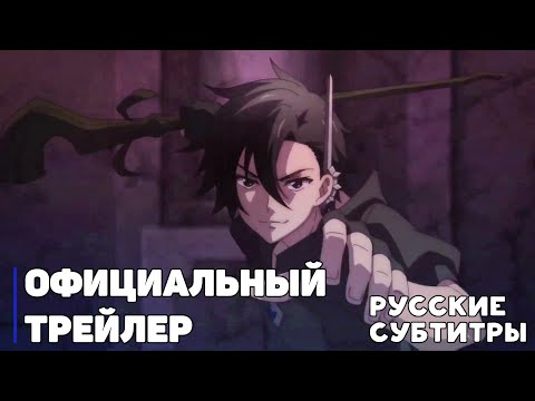 Трейлер PV1 (AniRezka) Субтитры 