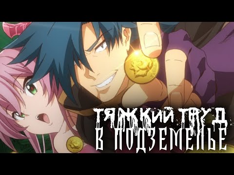 Трейлер PV2 (AniT) Озвучка