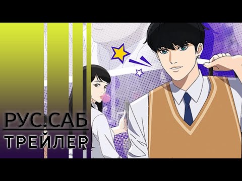 Трейлер Тизер (AniMeow) Субтитры