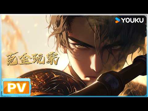 Трейлер PV1