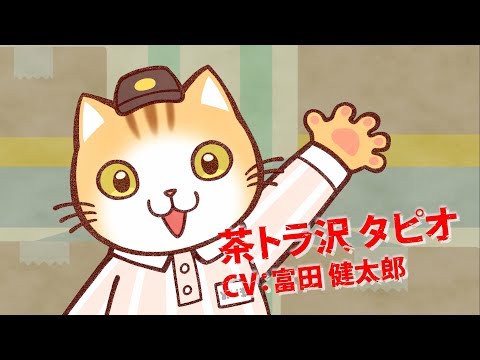 Трейлер CM2