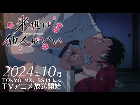 Трейлер PV1