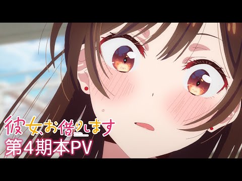 Трейлер PV1