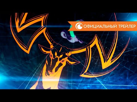 Трейлер Тизер 1 (Crunchyroll)
