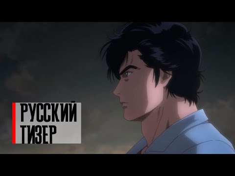Трейлер Тизер (Crazy Studio) Субтитры 