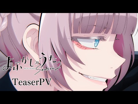 Трейлер Тизер