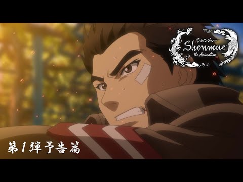 Трейлер PV1