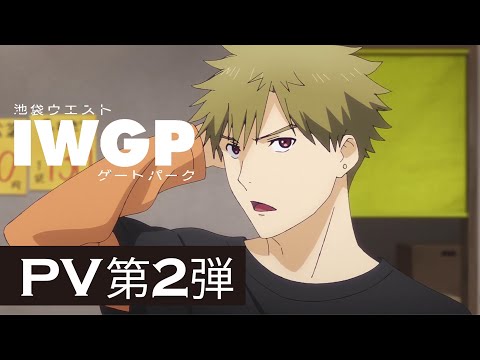 Трейлер PV2