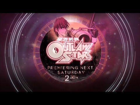 Трейлер Трейлер (adult swim) Dub