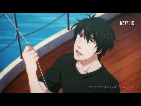 Трейлер PV2