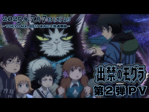Трейлер PV2
