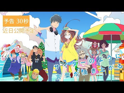 Трейлер PV1 30s ver.