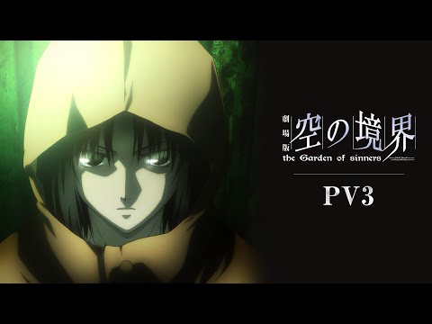 Трейлер PV3