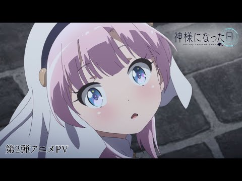 Трейлер PV2