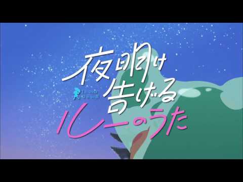 Трейлер 