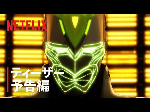 Трейлер Тизер