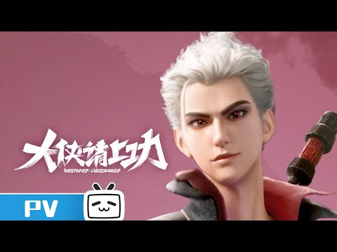 Трейлер Мужун Цюн