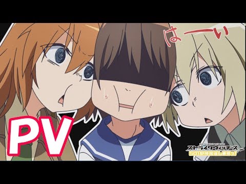 Трейлер PV1