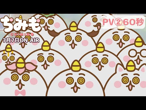 Трейлер PV2