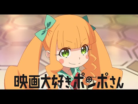 Трейлер PV2