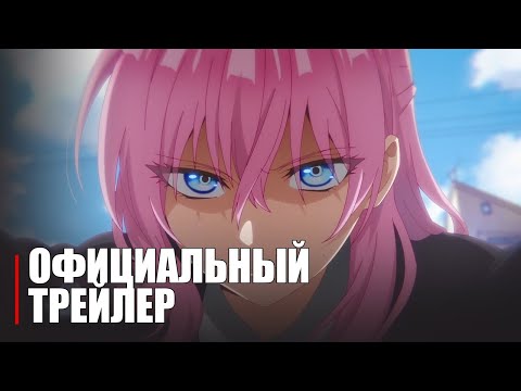 Трейлер PV1 (Anime Clips) Субтитры