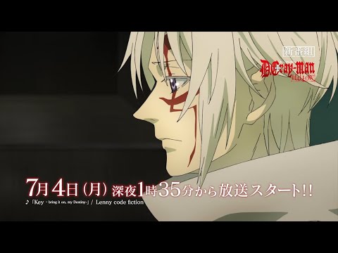Трейлер PV3