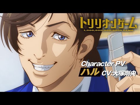 Трейлер Хару