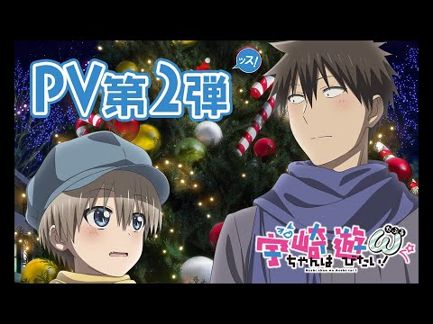 Трейлер PV2