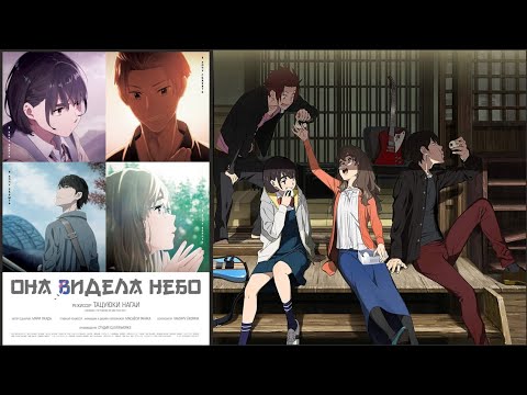 Трейлер PV1 (Reanimedia) Озвучка