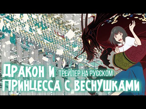 Трейлер PV1 (AniT) Субтитры