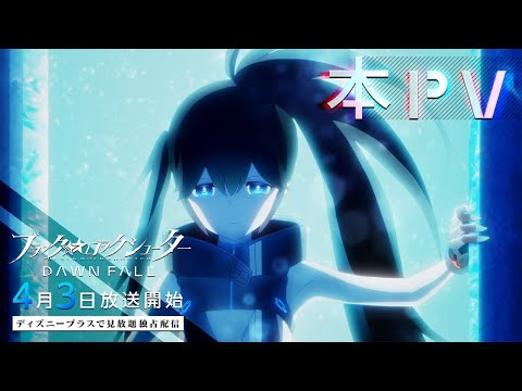 Трейлер PV1