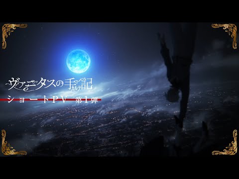 Трейлер PV1