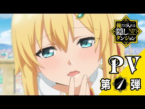Трейлер PV1