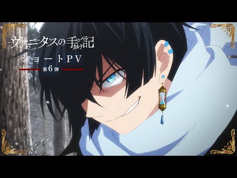 Трейлер PV6