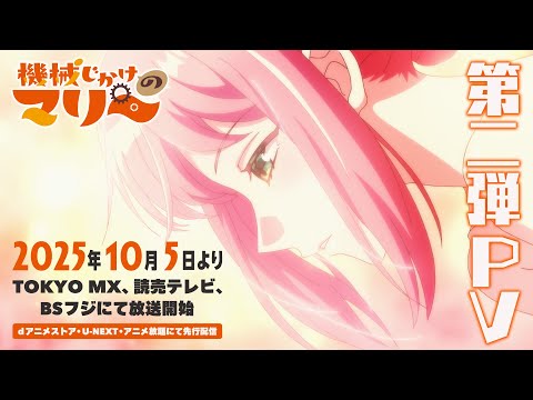Трейлер PV2