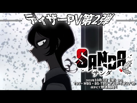 Трейлер Тизер 2