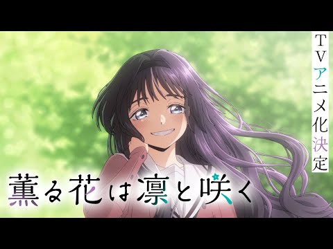 Трейлер PV1