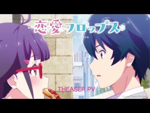 Трейлер Тизер