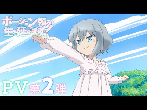 Трейлер PV2