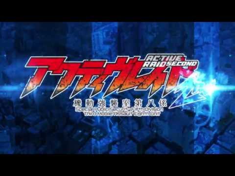 Трейлер 『アクティヴレイド　−機動強襲室第八係− 2nd』PV