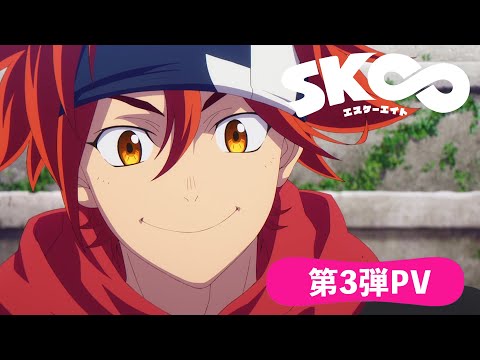 Трейлер PV3
