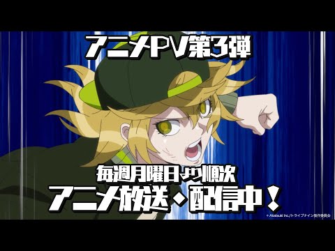 Трейлер PV3