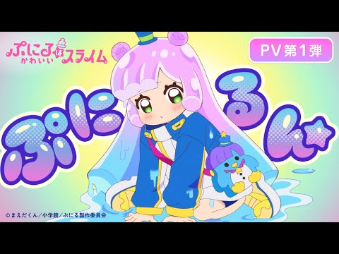 Трейлер PV1