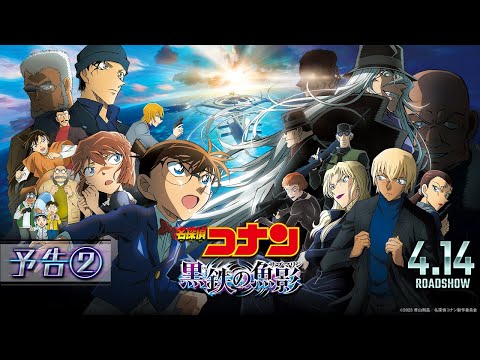 Трейлер PV2