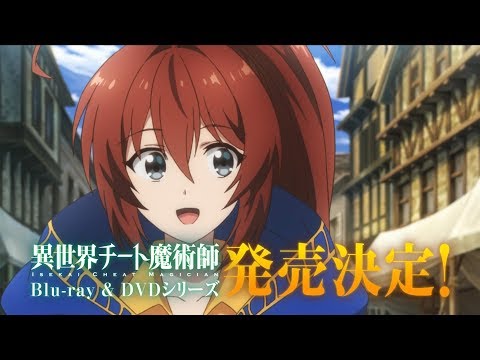 Трейлер Blu-ray&DVD 1