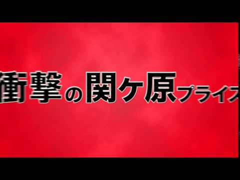 Трейлер Drifters / Скитальцы OVA