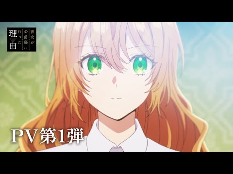 Трейлер PV1